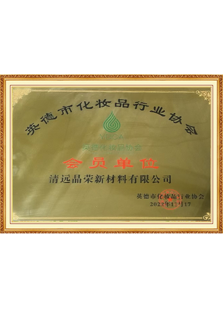 Certificate Of Honor