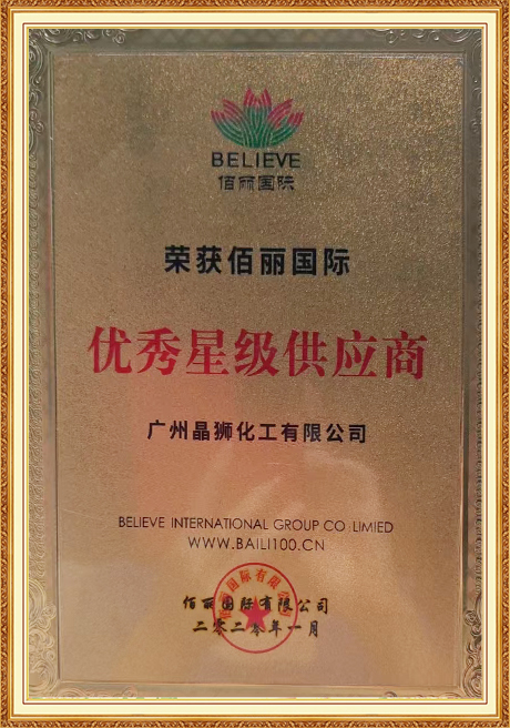 Certificate Of Honor