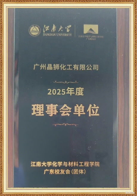 Certificate Of Honor